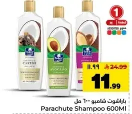 باراشوت شامبو 600 مل