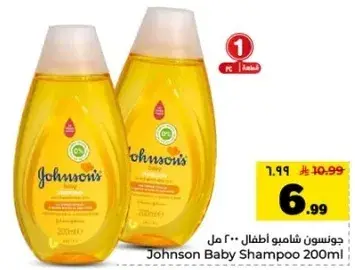 Johnson Baby Shampoo 200ml