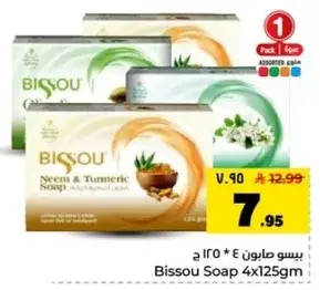 بيسو صابون 4 * 125 ج