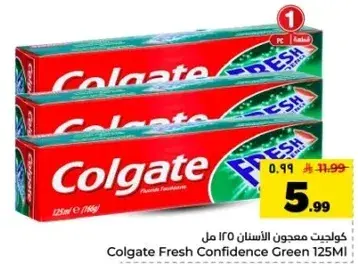 كولجيت معجون الاسنان 125 مل