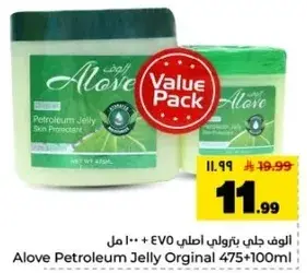 Alove Petroleum Jelly Original 475+100 ML