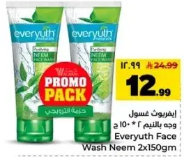 Everyuth Face Wash Neem 2x150gm
