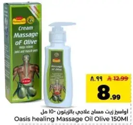 Oasis Healing Massage Oil Olive 150ML