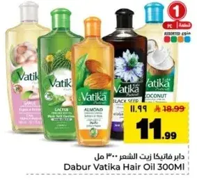دابر فاتيكا زيت الشعر 300 مل