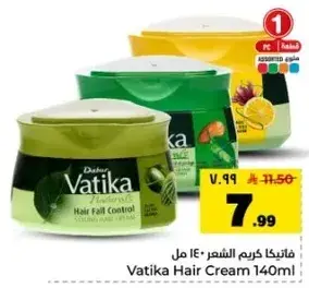 Vatika Hair Cream 140ml