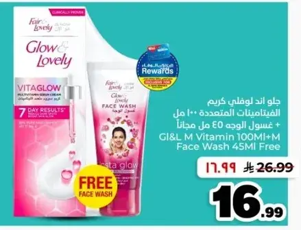 Glow and Lovely Face Wash 45ml Free