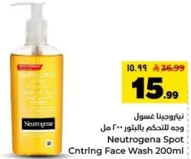 Neutrogena Spot Control Face Wash 200ml