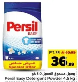 Persil Easy Detergent Powder 4.5Kg