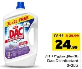 Dac Disinfectant 3+2L