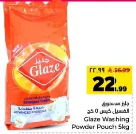 Glaze Washing Powder Pouch 5kg