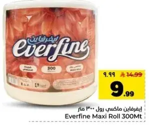 Everfine Maxi Roll 300Mt
