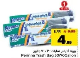 Perinna Trash Bag 30/70Gallon