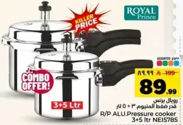 Royal Prince Pressure cooker 3+5 Ltr.