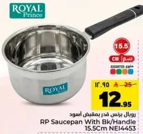 RP Saucepan with Black Handle 15.5cm