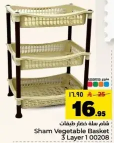 Sham Vegetable Basket 3 Layer