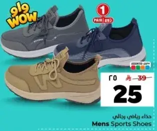 Mens Sports Shoes, Assorted Colors