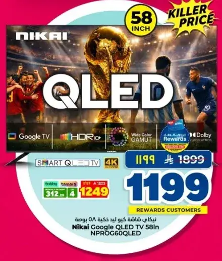 Nikai Google QLED TV 58in