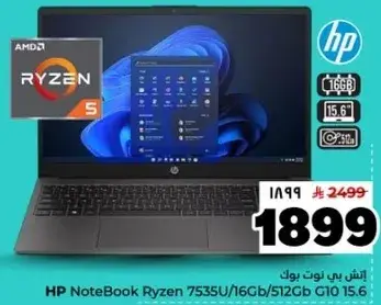 HP NoteBook Ryzen 7535U/16Gb/512Gb G10 15.6