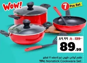 7Pc Nonstick Cookware Set