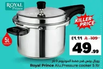 Royal Prince Alu Pressure cooker 5 ltr