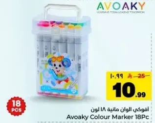 Avoaky Colour Marker 18Pc