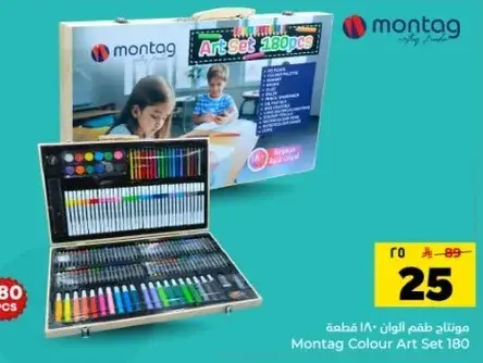 Montag Colour Art Set 180