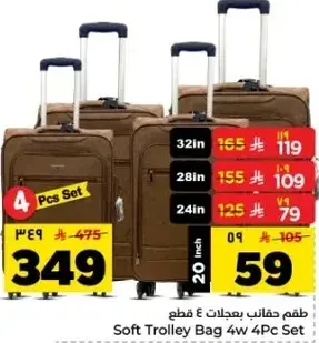 Soft Trolley Bag 4w 4Pc Set
