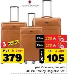JC PU Trolley Bag 3Pc Set