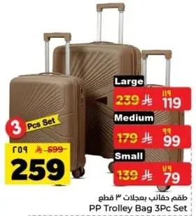PP Trolley Bag 3Pc Set