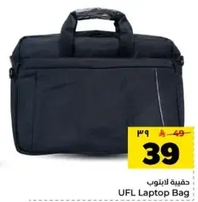 حقيبه لابتوب