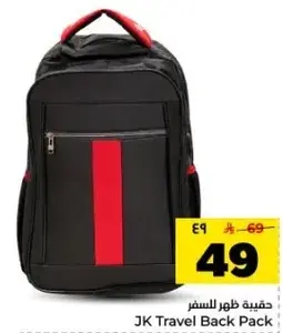 JK Travel Back Pack