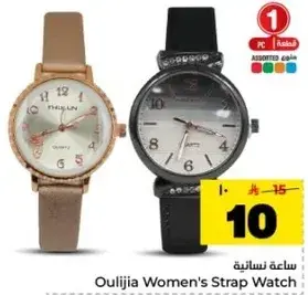 Oulijia Women's Strap Watch