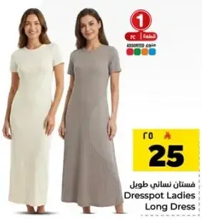 Dresspot Ladies Long Dress