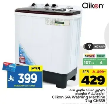 Clikon Semi Automatic Washing Machine 7kg