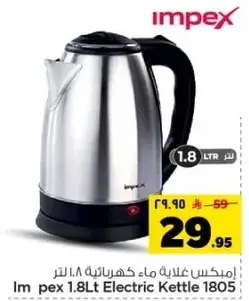 Impex 1.8L Electric Kettle 1805