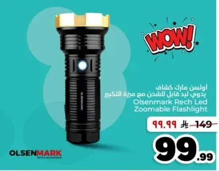 Olsenmark Rechargeable LED Zoomable Flashlight