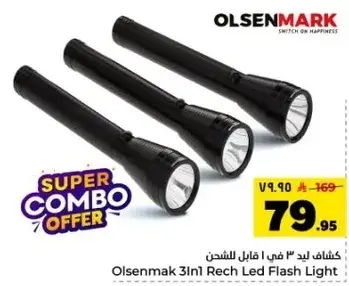 Olsenmark 3in1 Reach Led Flash Light