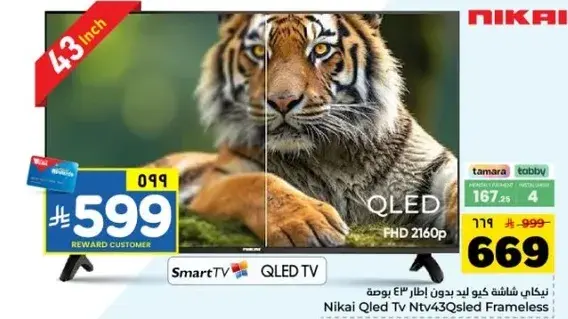 Nikai Qled Tv Ntv43Qled Frameless