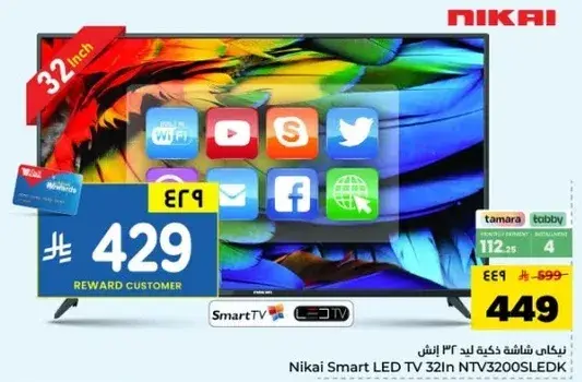 Nikai Smart LED TV 32in NTV3200SLEDK