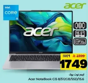 ايسر نوت بوك Ci5 8/512 جيجا 15.6 بوصه