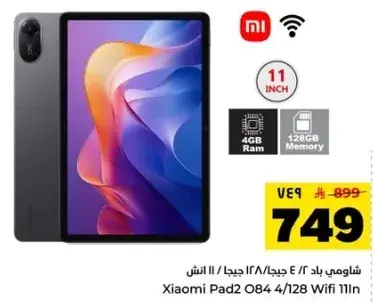 Xiaomi Pad2 O84 4/128 Wifi 11 inch