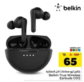 Belkin True Wireless Earbuds C012