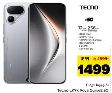 Tecno LK7k Pova Curve2 5G with 12GB RAM and 256GB storage.