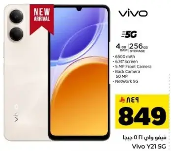 Vivo Y21 5G with 4GB RAM and 256GB storage.