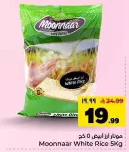 Moonnaar White Rice 5kg