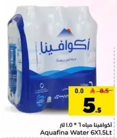 اكوافينا مياه 6×1.5 لتر