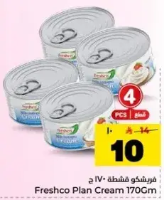 Freshco Plan Cream 170Gm