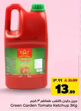 Green Garden Tomato Ketchup 3Kg