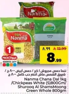 Nanma Chana Dal 1Kg
