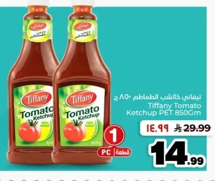 Tiffany Tomato Ketchup PET 850Gm